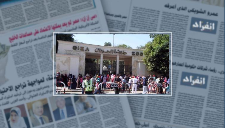 ننشر خطة حديقة حيوان الجيزة لاستقبال 100 ألف زائر بشم النسيم × 27 معلومة (ريبورتاج)