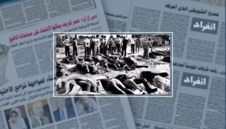 دماء على دواوين الشعراء.. صلاح جاهين وفؤاد حداد يرثيان أطفال بحر البقر (فيتشر)