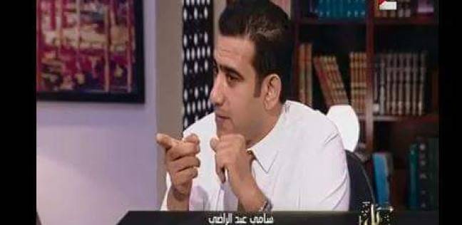 سامي عبد الراضي عن مرتضى منصور: مسحت بكرامته الأرض وخليته يجري قدامي (خبر)