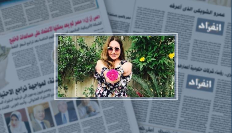 فيديو.. ليلى علوى تحتفل بشم النسيم: الدنيا ربيع والجو بديع (خبر)