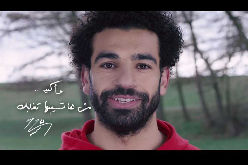 وزارة الأمن العام بالصين تستعين بإعلان محمد صلاح «أنت أقوى من المخدرات» | المصري اليوم (خبر)