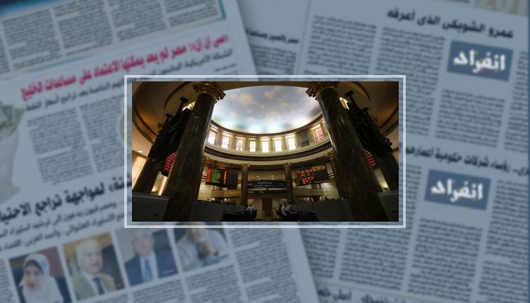 البورصة تنهى تعاملاتها بارتفاع رأس المال السوقى 11.4 مليار جنيه (رسالة بورصة)