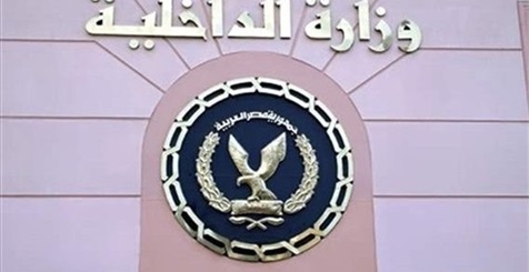 الداخلية تحذر من موقع أمريكي يمنح تأشيرات وهمية لدخول البلاد (خبر)