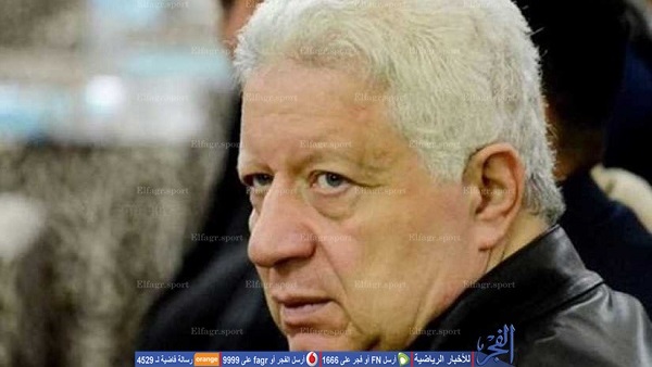 عاجل.. مرتضى منصور يقرر عرض محمد إبراهيم وحازم إمام للبيع (خبر)