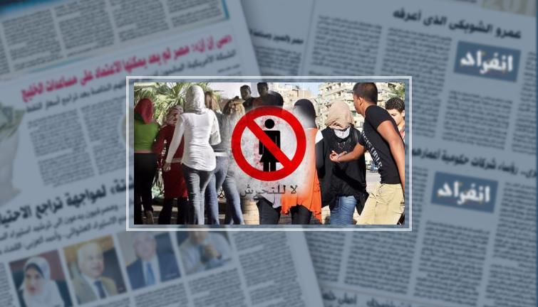 صاحبة واقعة التحرش بالفيوم: "ضربته بالجزمة على دماغه" (خبر)