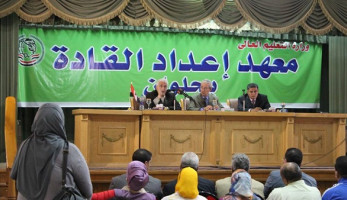 معهد إعداد القادة يستعد لحفل كبير بحضور كبار مسئولي الدولة.. "استعراض التحديات الداخلية والخارجية والخطاب الديني" أهم الدورات به (ريبورتاج)