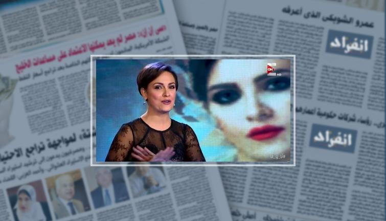 ريهام عبد الغفور: "أنا مش مثقفة.. ولما بقى عندى فيسبوك عرفت معلومات" (خبر)