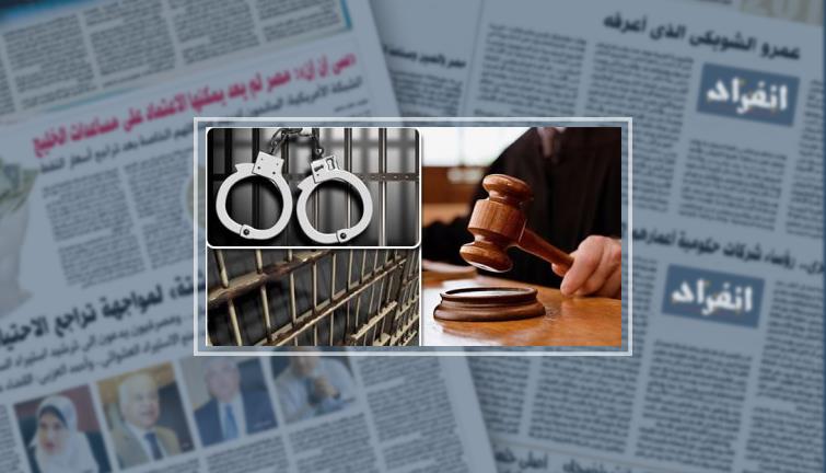 إحالة سيدة بالسويس أنجبت 4 أطفال سفاحا إلى محكمة الجنح بتهمة الزنا (خبر)