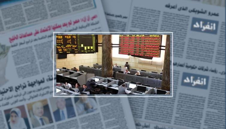 ارتفاع "إيجى إكس 30" 66% بختام التعاملات.. و1.2 مليار جنيه قيمة التداول (رسالة بورصة)