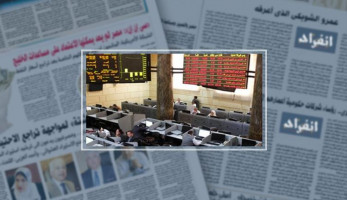 ارتفاع "إيجى إكس 30" 66% بختام التعاملات.. و1.2 مليار جنيه قيمة التداول (رسالة بورصة)