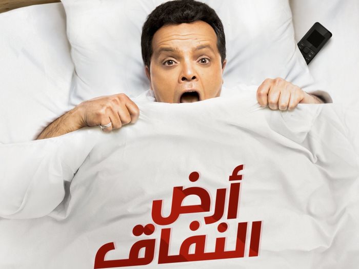 الفخراني وهنيدي ينتشلان "الدراما الكوميدية" من الهبوط في رمضان (ريبورتاج)