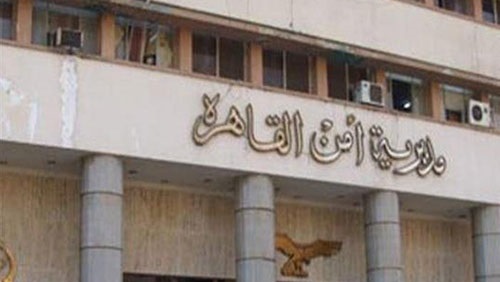 «أمن القاهرة» يكشف كواليس إعادة ٢١ طالبا فقدوا بالصحراء (خبر)