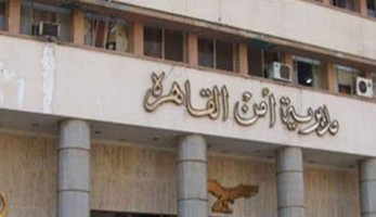 «أمن القاهرة» يكشف كواليس إعادة ٢١ طالبا فقدوا بالصحراء (خبر)