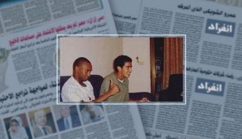 عمر جابر وشيكابالا يمزحان بسبب عدم متابعة حساب الزمالك لهم عبر انستجرام (خبر)