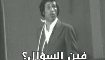 شاهد.. البنات عن هاشتاج "الرجل المصري رمز": خلينا ساكتين أحسن  (فيتشر)