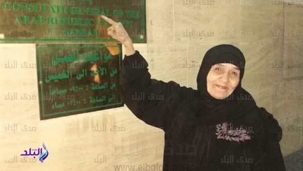 أطول عمرة في التاريخ.. الحاجة سعدية دخلت السعودية بحقيبة هيروين وعادت بـ«حب الملايين» (ريبورتاج)