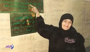 أطول عمرة في التاريخ.. الحاجة سعدية دخلت السعودية بحقيبة هيروين وعادت بـ«حب الملايين» (ريبورتاج)