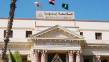 500 جنيه لكل موظف بجامعة بنها بمناسبة شهر رمضان (خبر)