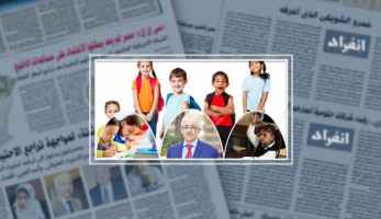 أولياء أمور يرفضون تعريب الدراسة بالمدارس التجريبية بالنظام الجديد.. يؤكدون: اللغات نقطة مضيئة فى التعليم.. دراستها من الإعدادية يدفع الطلاب للالتحاق بالخاص.. تربويون: صائب ومصر بحاجة لنظام قومى يركز (ريبورتاج)