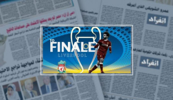هل يصوم محمد صلاح أم يفطر فى نهائى دورى أبطال أوروبا؟ (خبر)