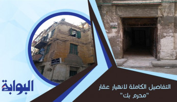 التفاصيل الكاملة لانهيار عقار "محرم بك".. محافظ الإسكندرية: خروج جميع المصابين من المستشفى بعد تلقيهم العلاج.. والمبنى صادر له قرار تخفيف أحمال بإزالة ثلاثة طوابق.. و"حي وسط": السكان رفضوا الإخلاء (ريبورتاج)