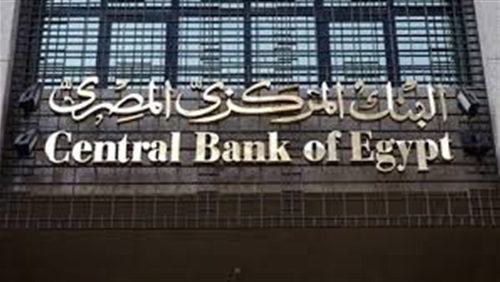 700 مليون دولار قسط مستحق على مصر لنادي باريس مطلع يونيو (خبر)