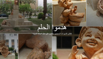 هدموا الحلم.. قصة فلاش الكاميرا الذي حطم 'نحاتة المنيا (فيتشر- تفاعلي)