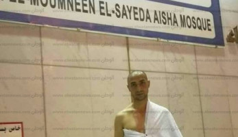 احتجاز محام مصري معتمر منذ 14 يوما في السعودية (خبر)
