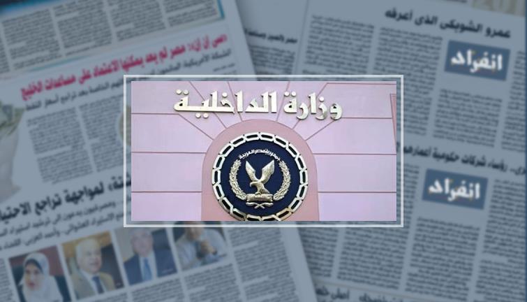 فيديو.. مدير شرطة التموين: اللى هيبيع السلع المدعمة بالسوق السوداء هاحبسه (خبر)