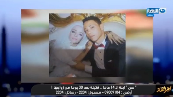 والدة ضحية زواج القاصرات تبكي على الهواء: 'لبستها الكفن بإيدي' (خبر)