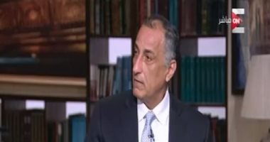 طارق عامر لـ"عمرو أديب": بطلنا لما نبقى محتاجين فلوس نطبعها (خبر)