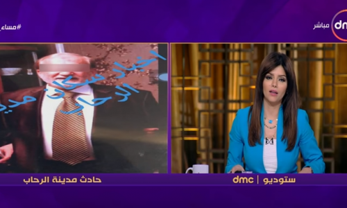 شاهد.. إحدى جارات أسرة الرحاب: القاتل كان نصاب (خبر)