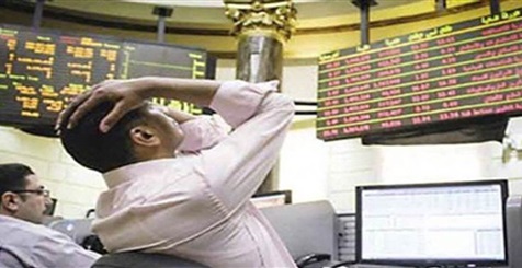 البورصة تخسر 9 مليارات جنيه بختام التعاملات (خبر )