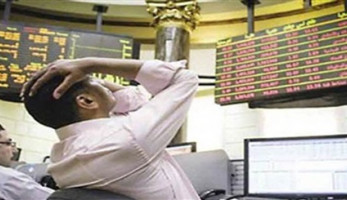 البورصة تخسر 9 مليارات جنيه بختام التعاملات (خبر )