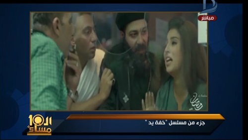 ناشط قبطي منتقدا مسلسل «خفة يد»: يحمل إهانة للإسلام والمسيحية (خبر)