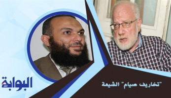 "تخاريف صيام" الشيعة.. يحللون الجماع في نهار رمضان.. يحرمون صلاة التراويح.. داعية سلفي: معتقداتهم تحريف للسنة والقرآن.. و"العواري" مخالفة للشريعة (ريبورتاج)