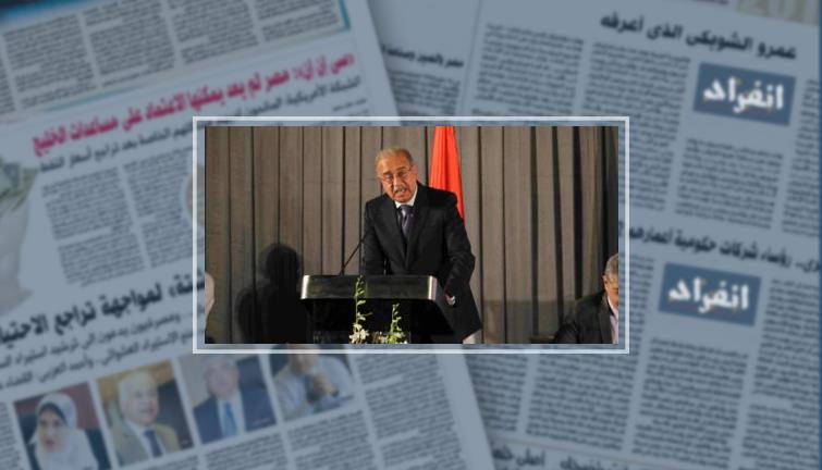 تحت شعار "عيلين على القد.. مكسب بجد".. رئيس الوزراء يشهد توقيع بروتوكولات تعاون للحد من الزيادة السكانية.. ويؤكد: الانفجار السكانى يلتهم الإصلاح الاقتصادى والمواطن المصرى يدفع ثمن تأخر التغيير (ريبورتاج)