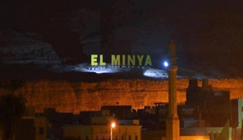 بالمستندات.. محافظ المنيا يحارب المستثمرين ويحجز على أموال مستأجر فندق 'إيتاب' (خبر)