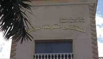 رغم اعلان حالة الطوارئ في الأقصر.. طبيب واحد بمستشفى القرنة المركزي (خبر)