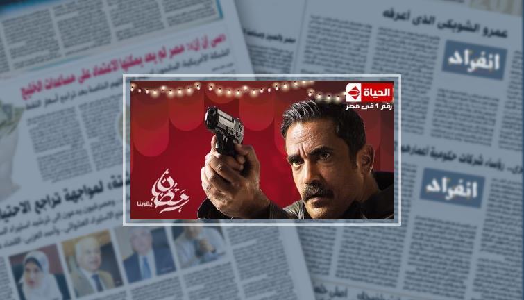 رقم 1 على يوتيوب.. 40 مليون مشاهدة لـ 9 حلقات مسلسل "كلبش2" (خبر)