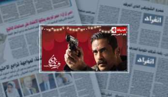 رقم 1 على يوتيوب.. 40 مليون مشاهدة لـ 9 حلقات مسلسل "كلبش2" (خبر)