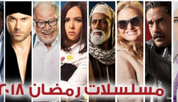 القائمة السوداء لمسلسلات رمضان.. «التضامن» 532 مشهد تدخين وتعاطي المخدرات.. الوزارة تطالب صناع الدراما بـ«الوثيقة الأخلاقية».. و«الأعلى للإعلام» يلاحق المؤسسات قضائيا (ريبورتاج)