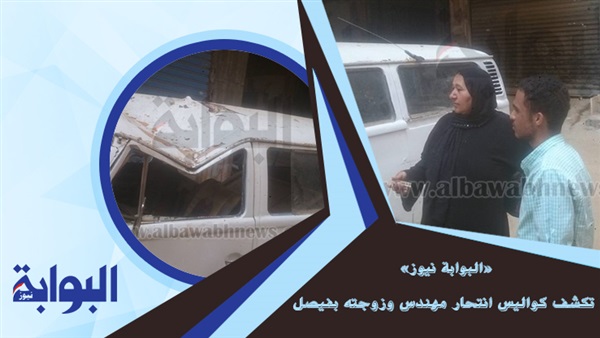 "البوابة نيوز" تكشف كواليس انتحار مهندس وزوجته بفيصل.. صلى الفجر وتحول لإنسان آخر.. وقال لزوجته: "لو مسمعتيش كلامي تبقي كافرة" (ريبورتاج)
