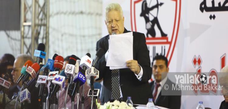 بالمستندات.. هل تؤدي تصريحات مرتضى لعقوبات على الزمالك؟ (تحقيق)