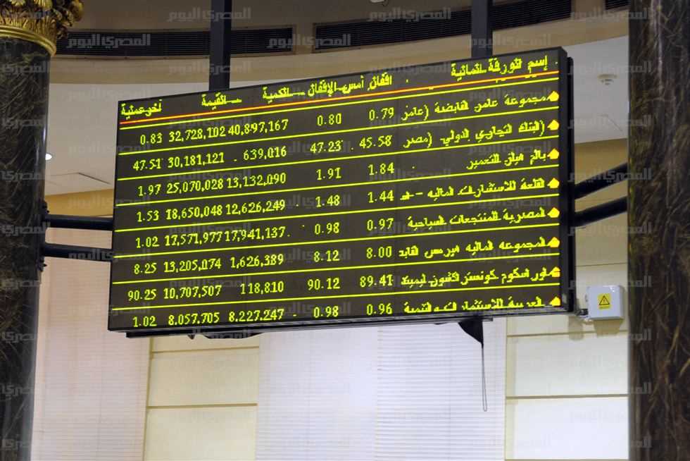 البورصة تربح 3.7 مليار جنيه في ختام التعاملات (خبر)