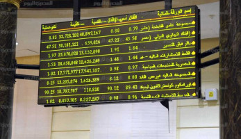 البورصة تربح 3.7 مليار جنيه في ختام التعاملات (خبر)