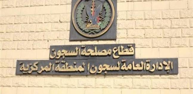 الإفراج عن 920 سجينا بالعفو والإفراج الشرطي احتفالا بعيد سيناء (خبر)