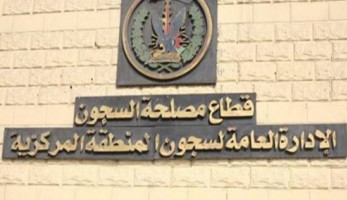 الإفراج عن 920 سجينا بالعفو والإفراج الشرطي احتفالا بعيد سيناء (خبر)