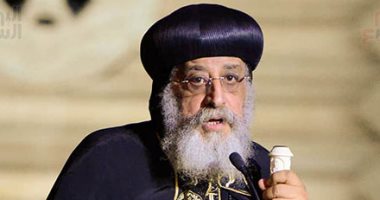 البابا تواضروس: أحلم بأن تكون ذكرى دخول المسيح إلى مصر عيدًا لكل المصريين (صور) - اليوم السابع (خبر)