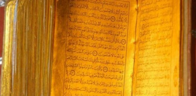 "مصر للطيران" تشحن 2000 مصحف مجانا لتشاد (خبر)